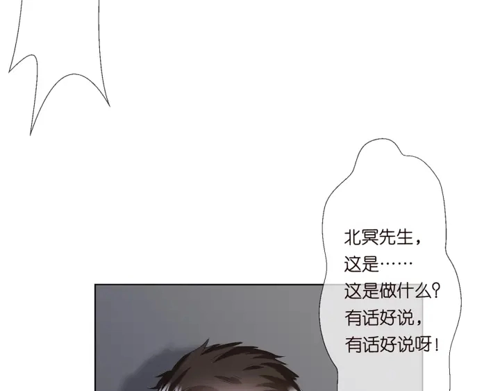 第135话 买凶杀人？！12