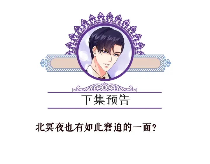 第147话 贫穷可可在线赚钱82