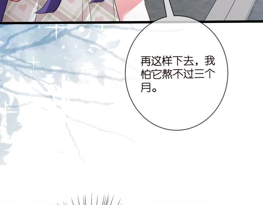 第487 加密通话23