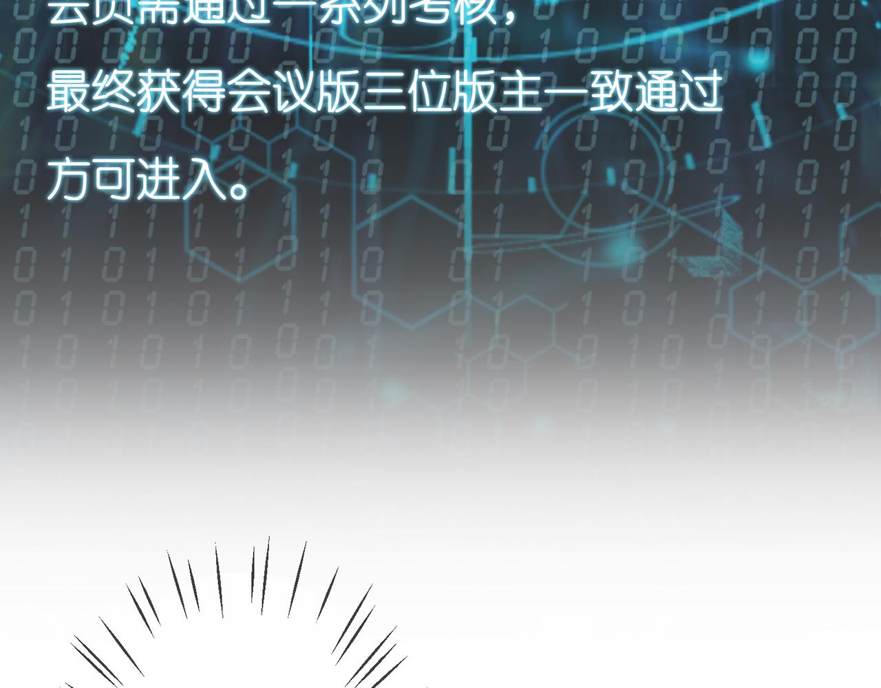 第305 你怀疑我？18