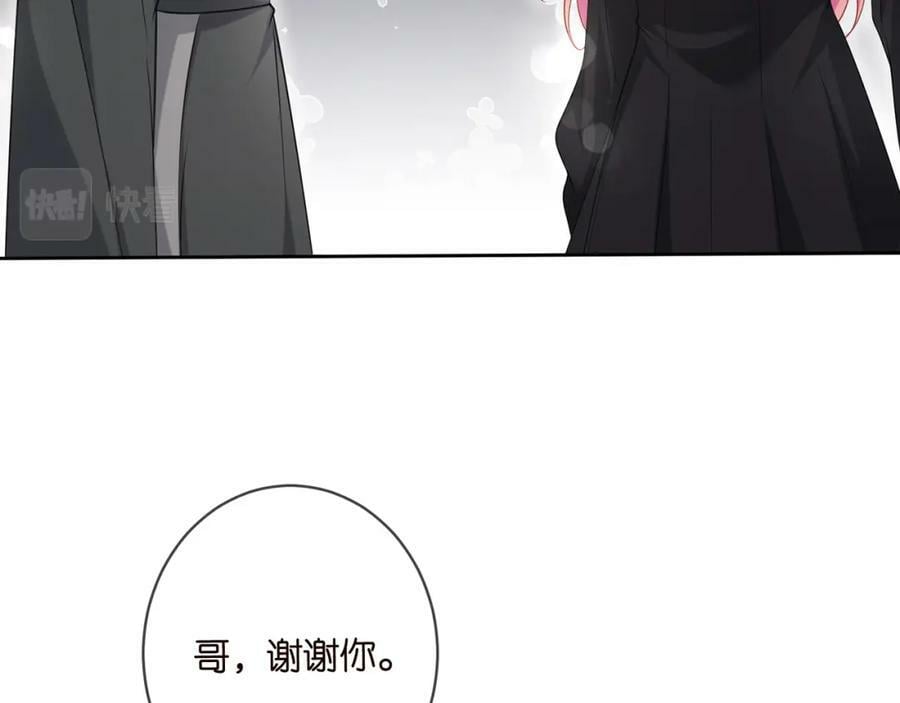 第439 心软77