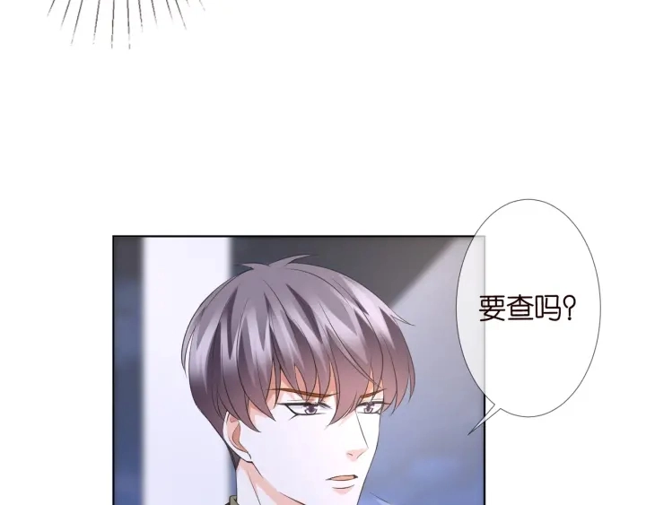 第97话 姐妹联手恶作剧？5