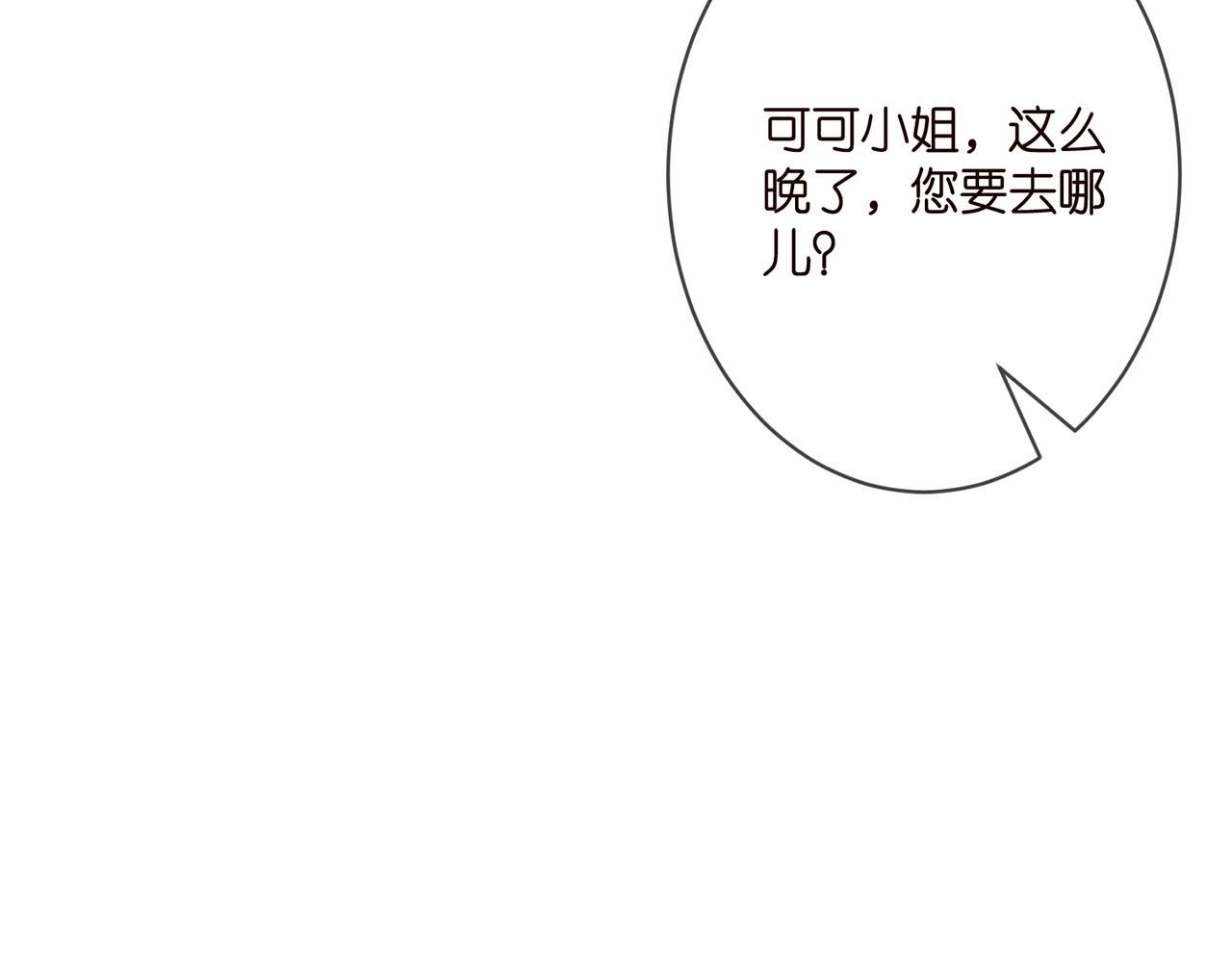 第331话 驰名双标42