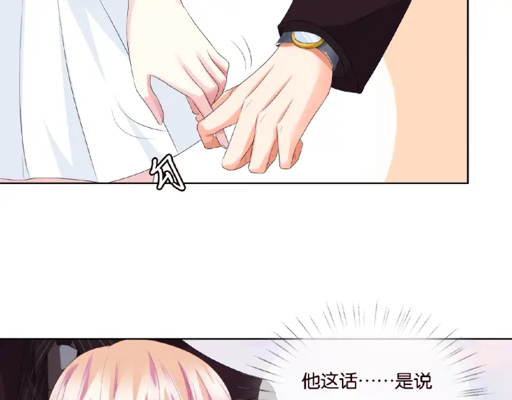 第63话 车上的惊心动魄48