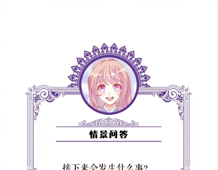 第250 被辜负的信任123
