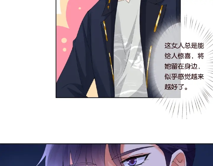 第56话 挑战我的自制力64