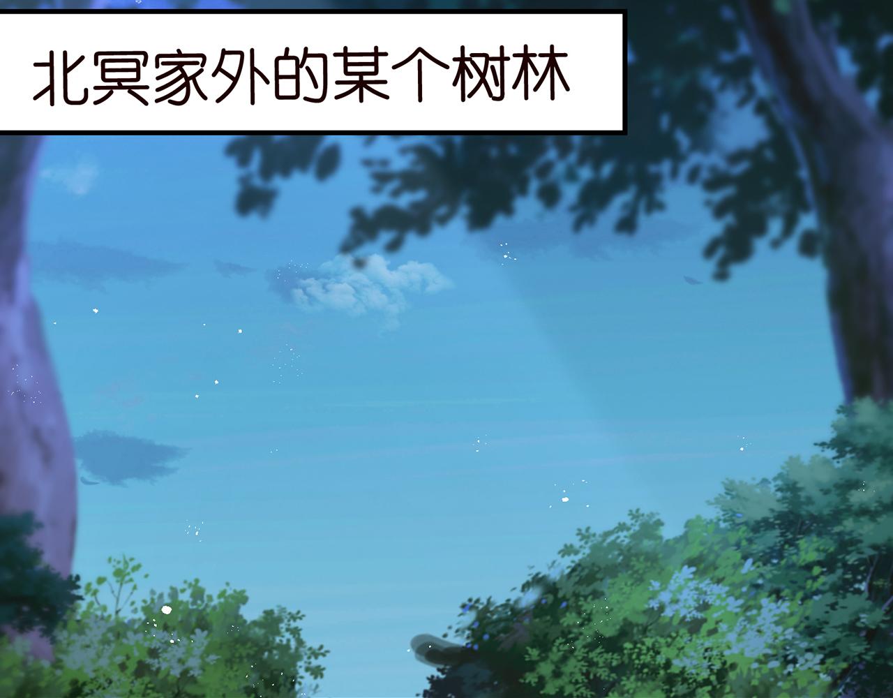 第337 一辈子的誓约56