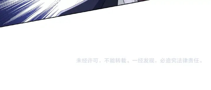 第28话 他又来找我干嘛！81