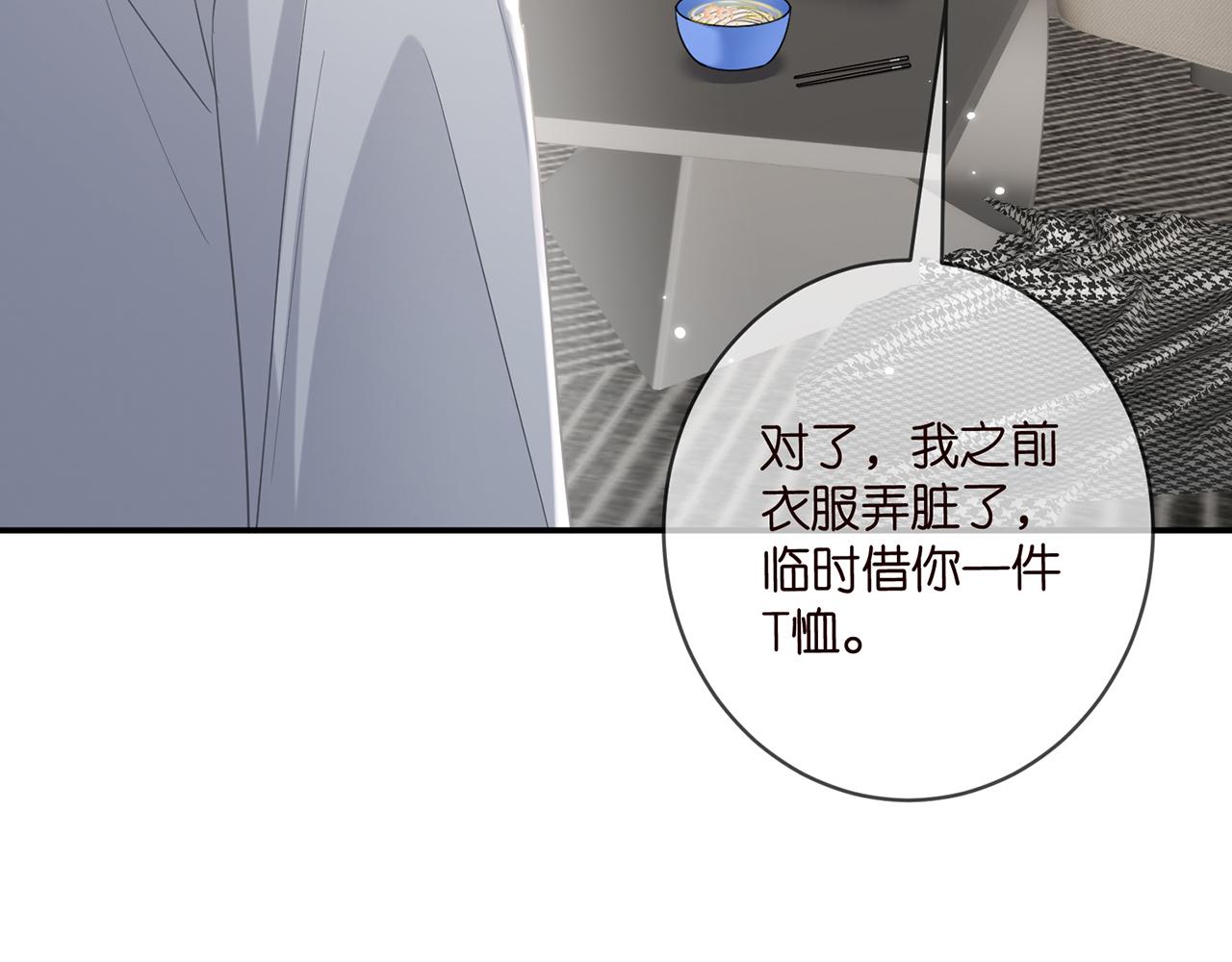 第419 田螺先生38