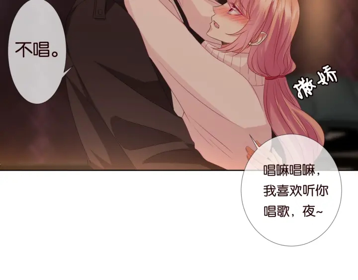 第75话 忍不住的冲动22
