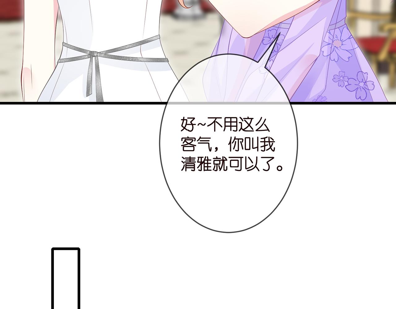 第299 离我哥远点19