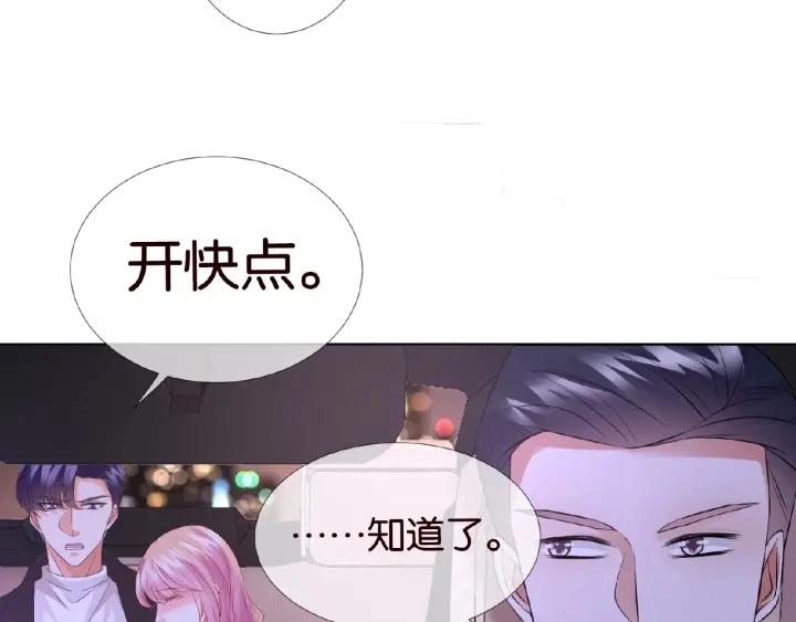 第75话 忍不住的冲动46