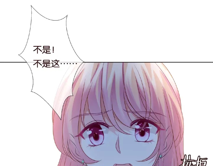 第44话 别！我们不能这样23