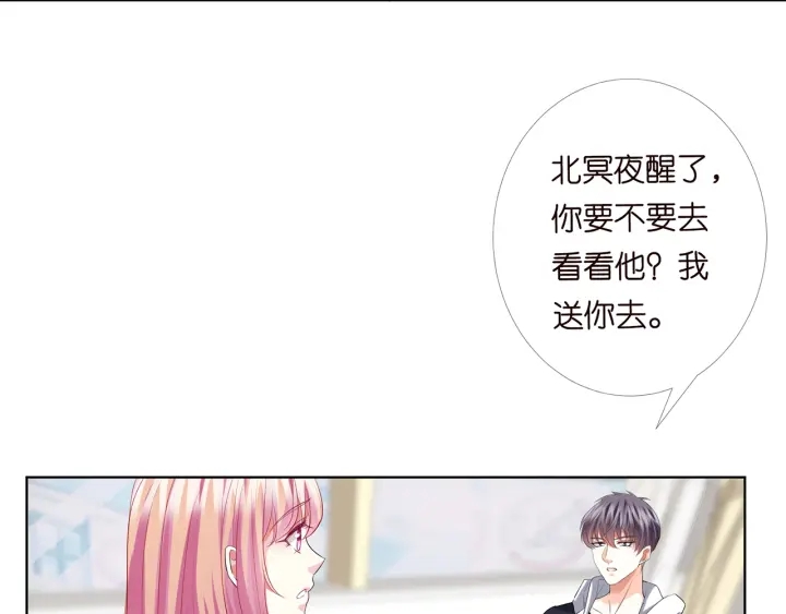 第147话 贫穷可可在线赚钱23