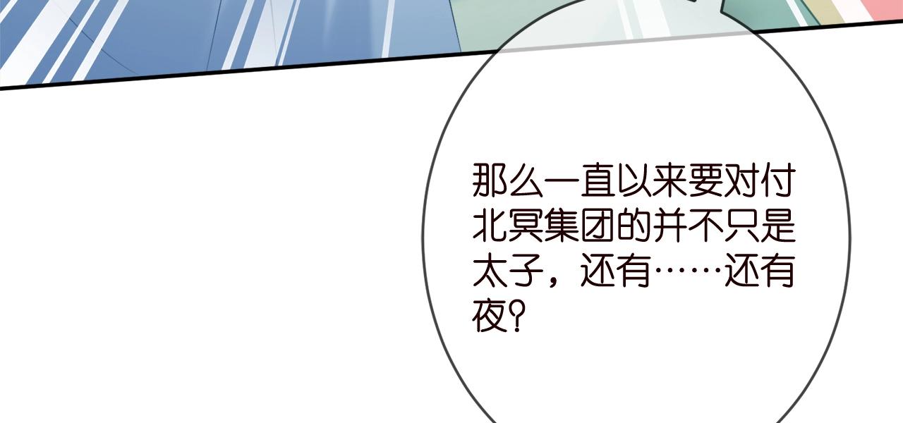 第385 虚假的幸福13