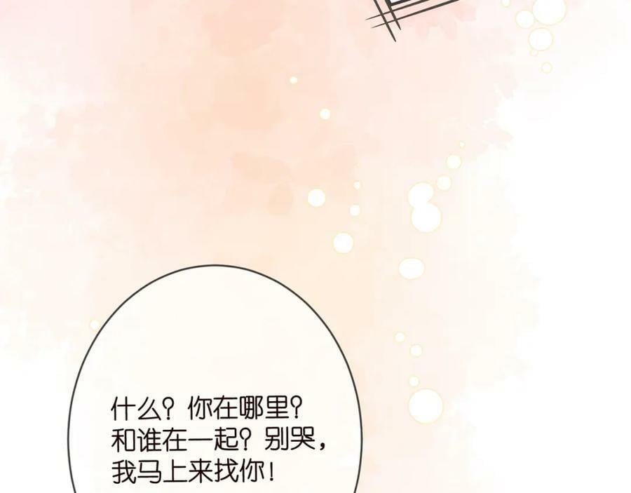 第456 佚旸的决定107
