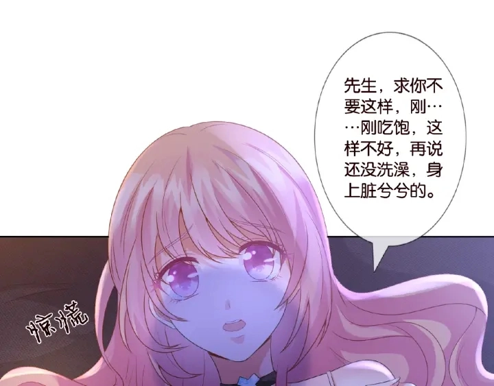 第21话 他的喜好6