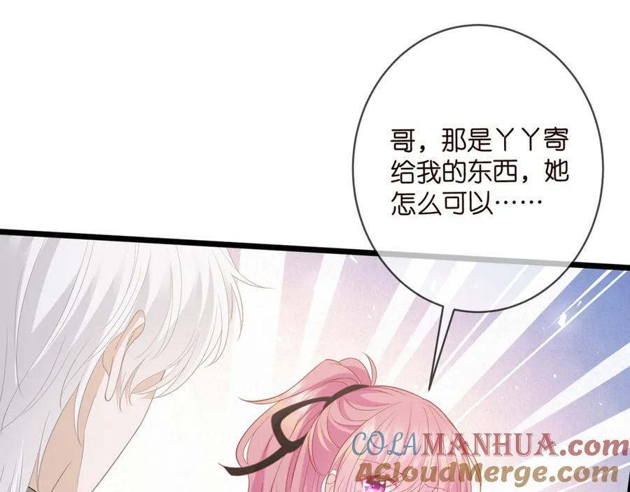 第492 白桦的忠心96