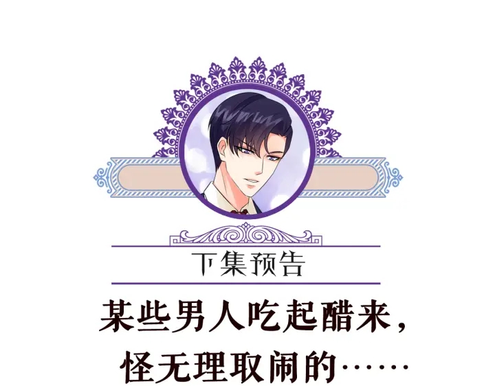 第245 我的女人只有她127