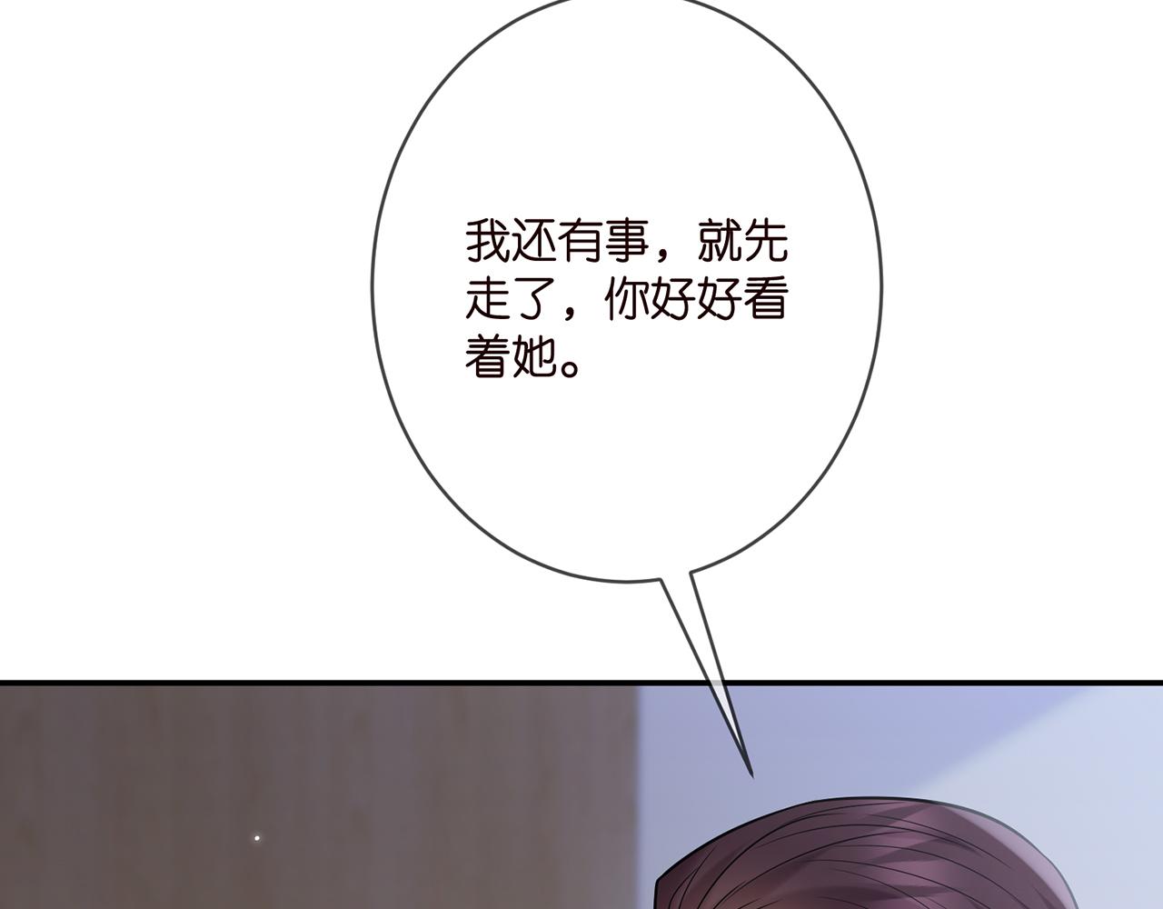 第366 流产23