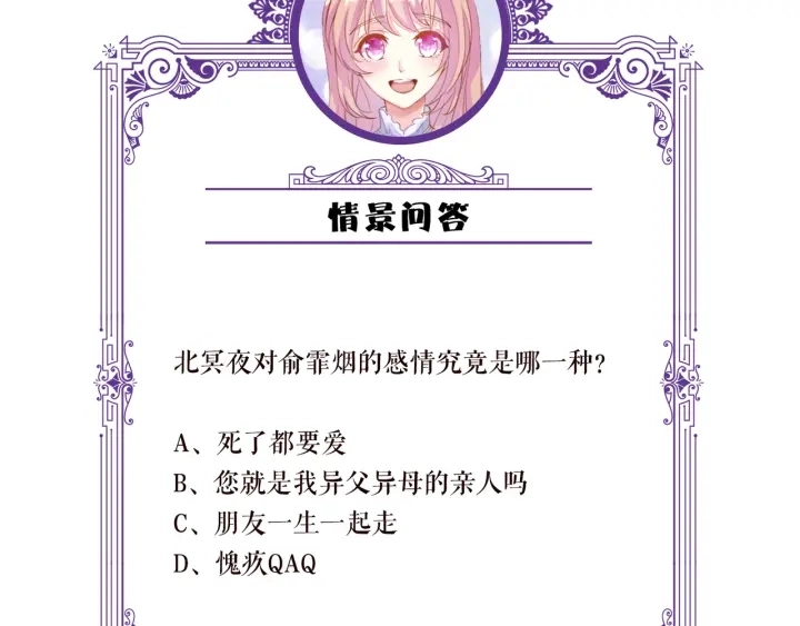 第179话 打脸还需要看日子？124