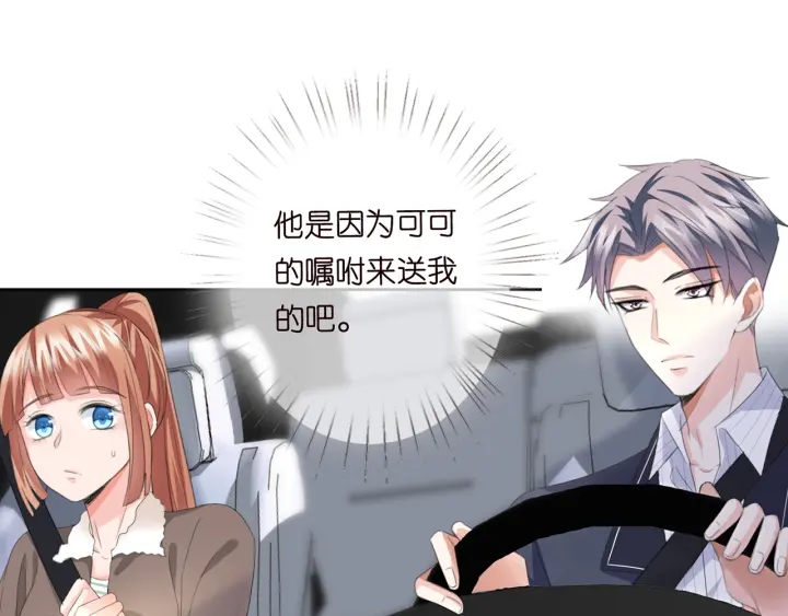 第165话 我也想要3