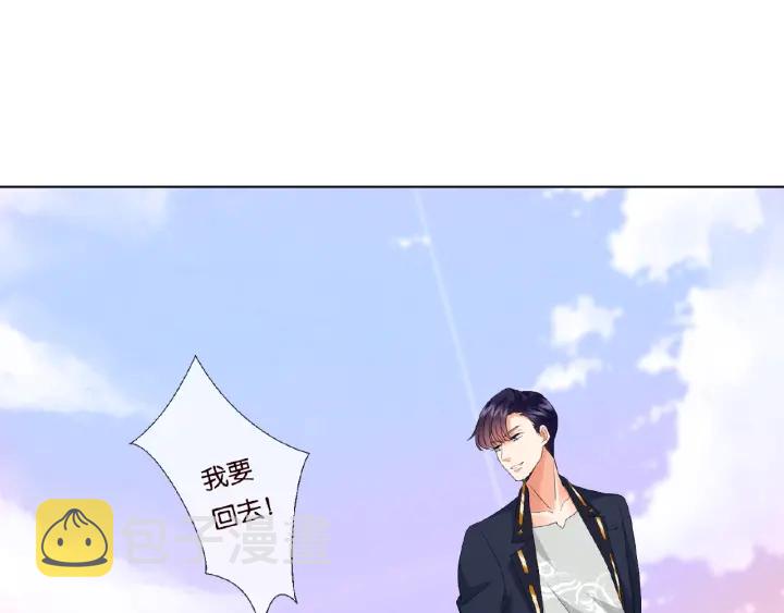 第54话 树林里的冲动3