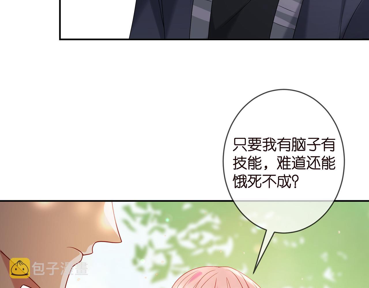 第357话 深夜邀约27