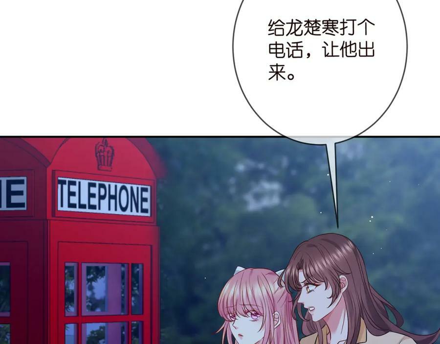 第461 失控的北冥夜69