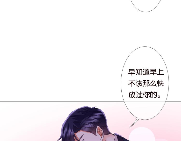 第80话 上船换衣❤34