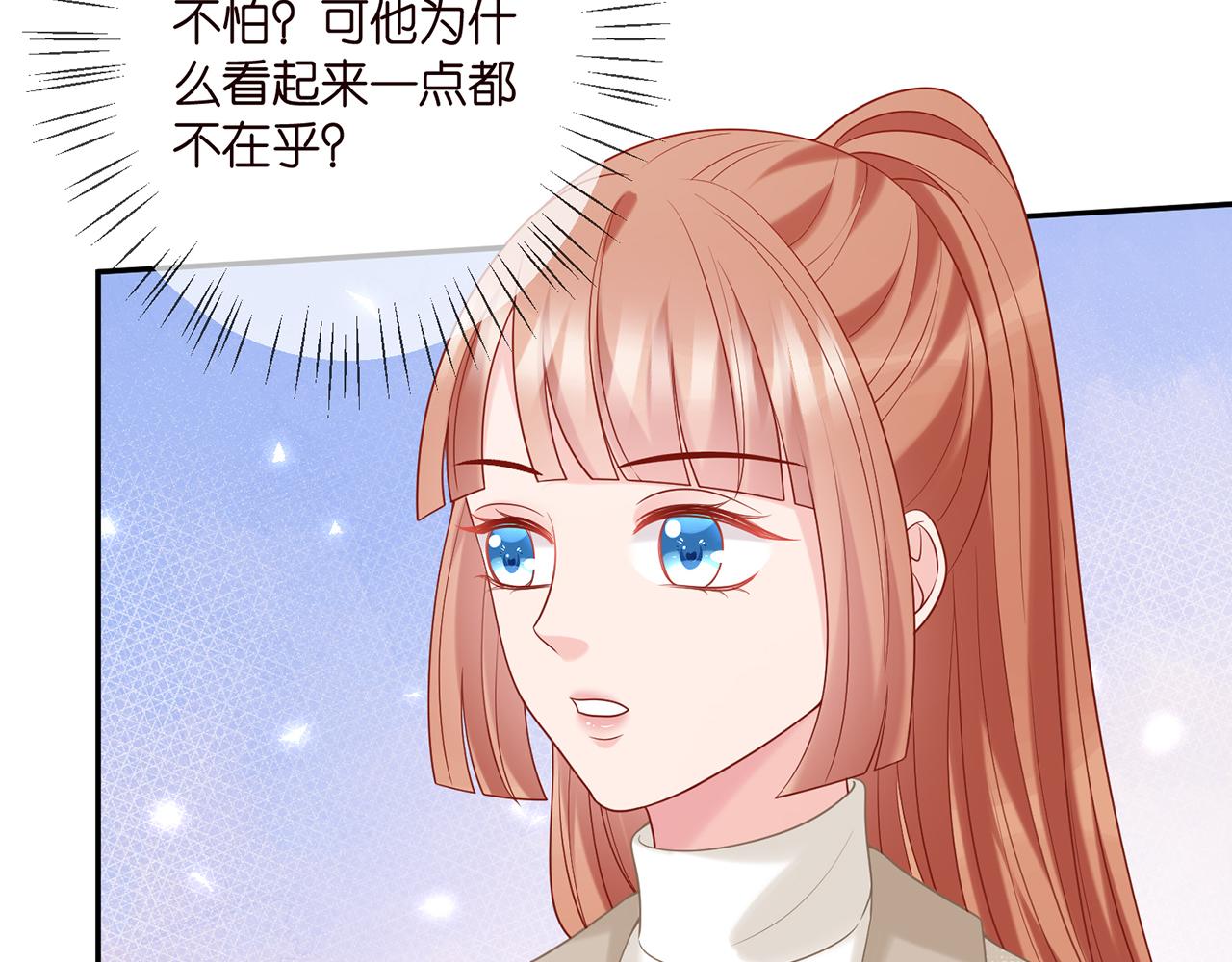 第361 一刀两断6