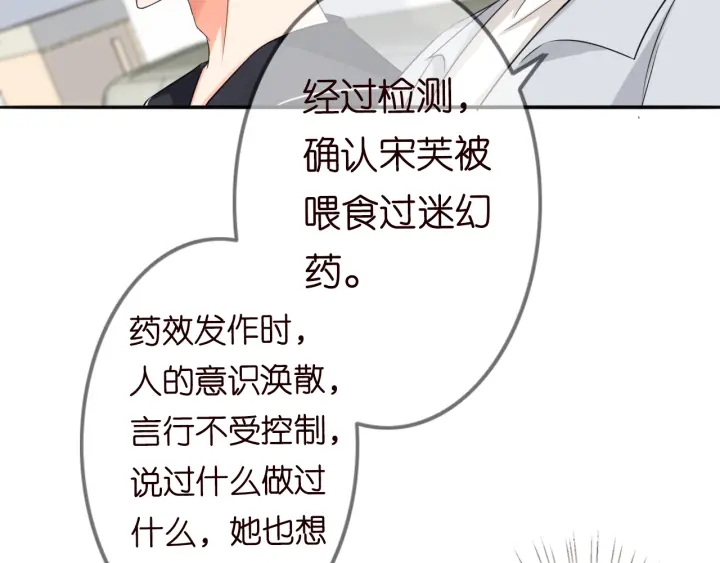 第237 她才是龙家的孩52