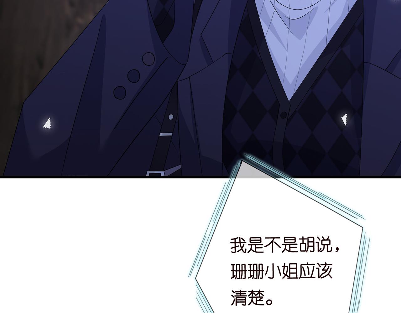 第282 老头挺傲娇9