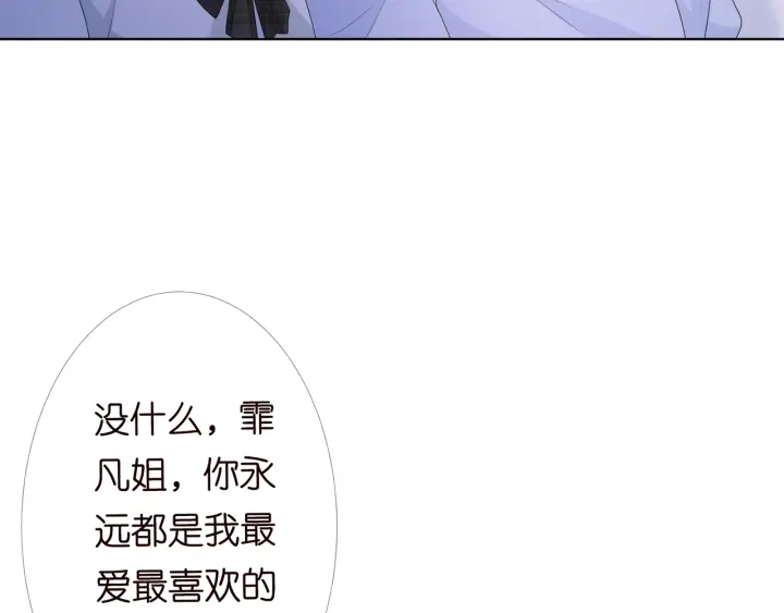 第147话 贫穷可可在线赚钱16