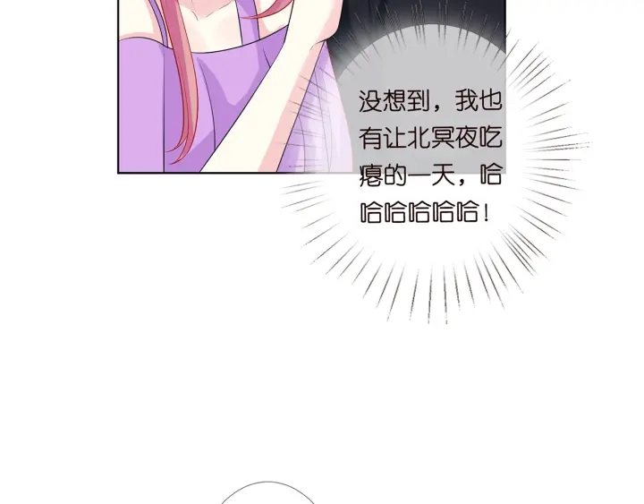 第121话 是金主还是男朋友？30