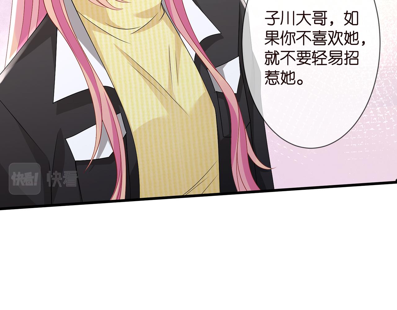 第276 你喜欢她吗51