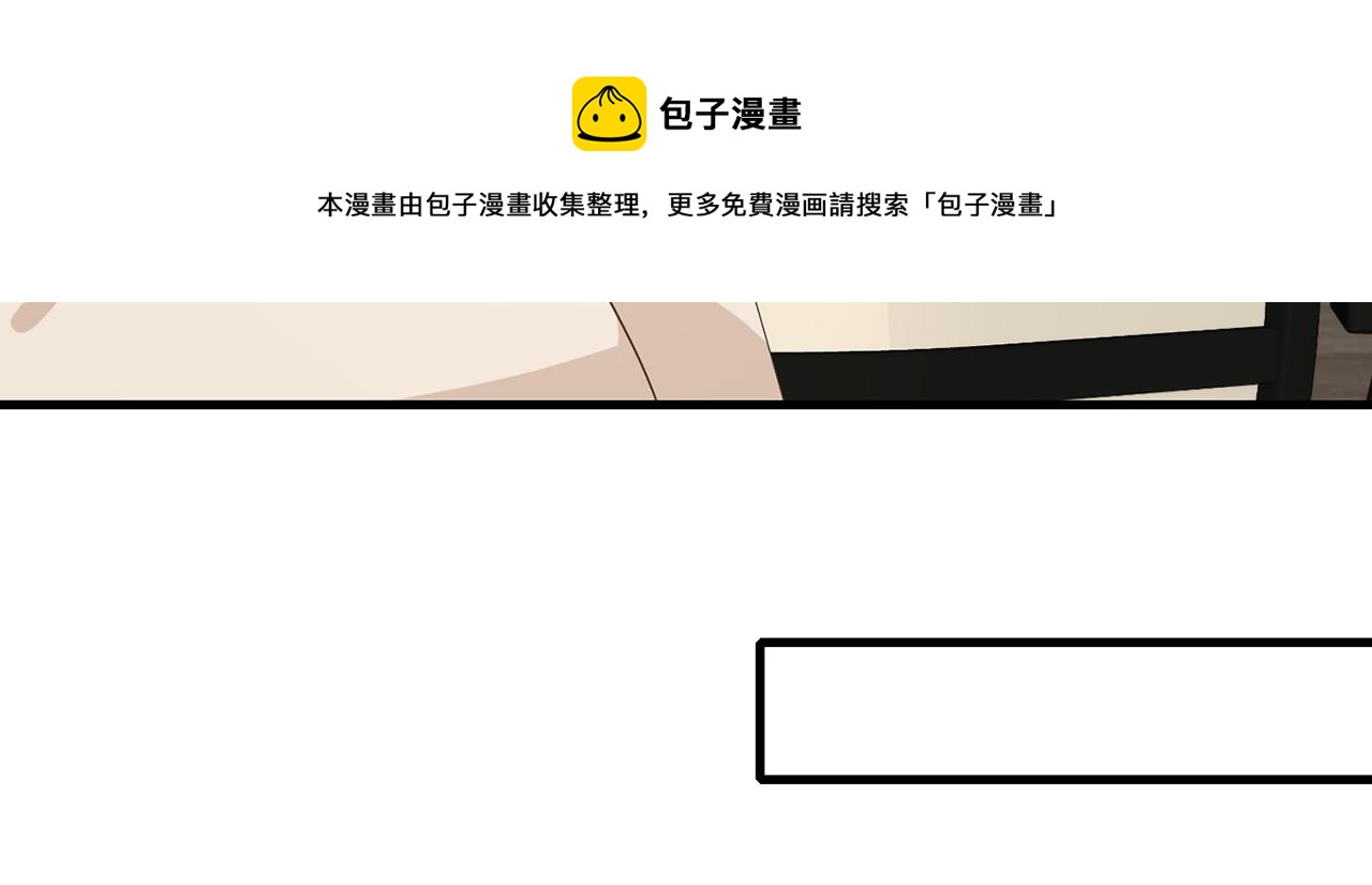 第334 风水轮流转40