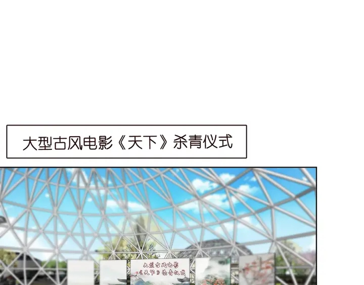第178话 爱的修罗场93
