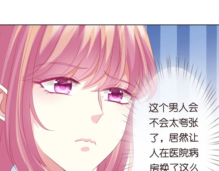 第148话 不完美的他78