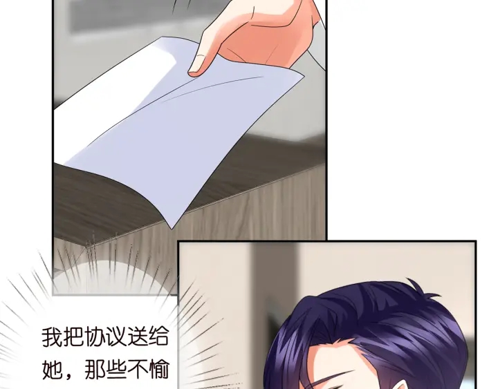 第193话 可可，求你别这样…98