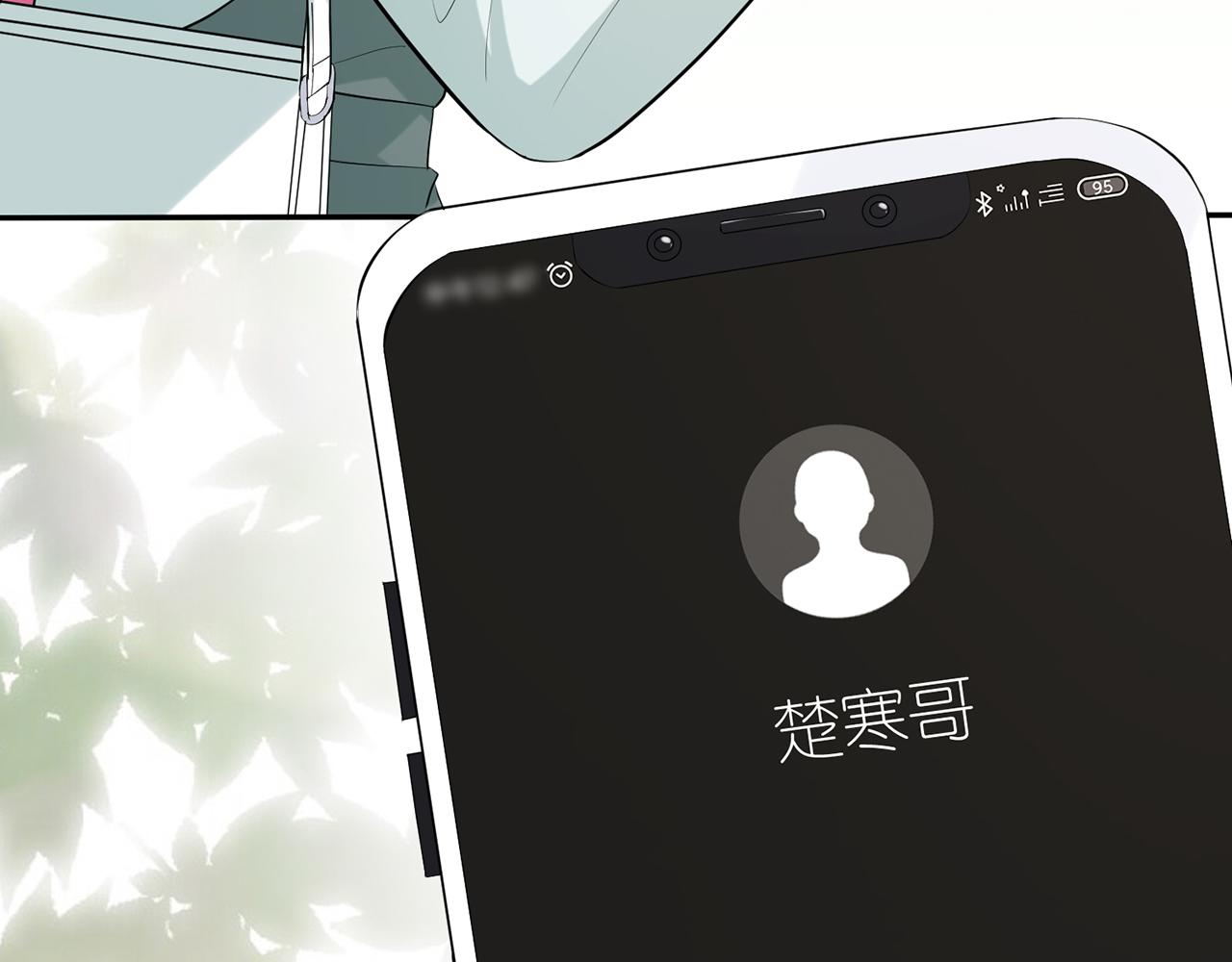 第405 怀疑73