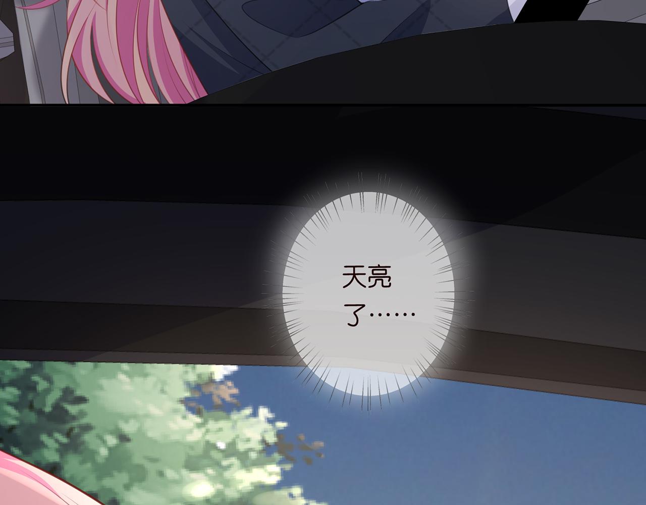 第271 “真相”44