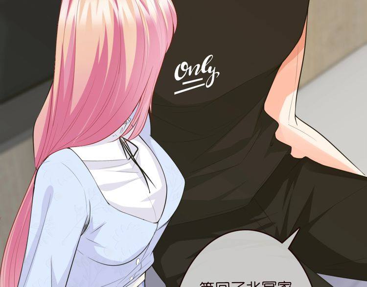 第230话 猜疑33