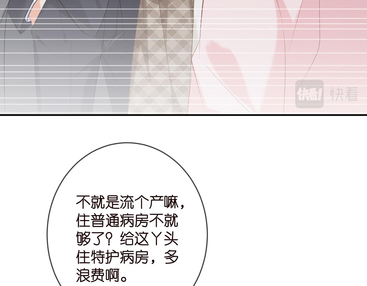 第367 崩溃14