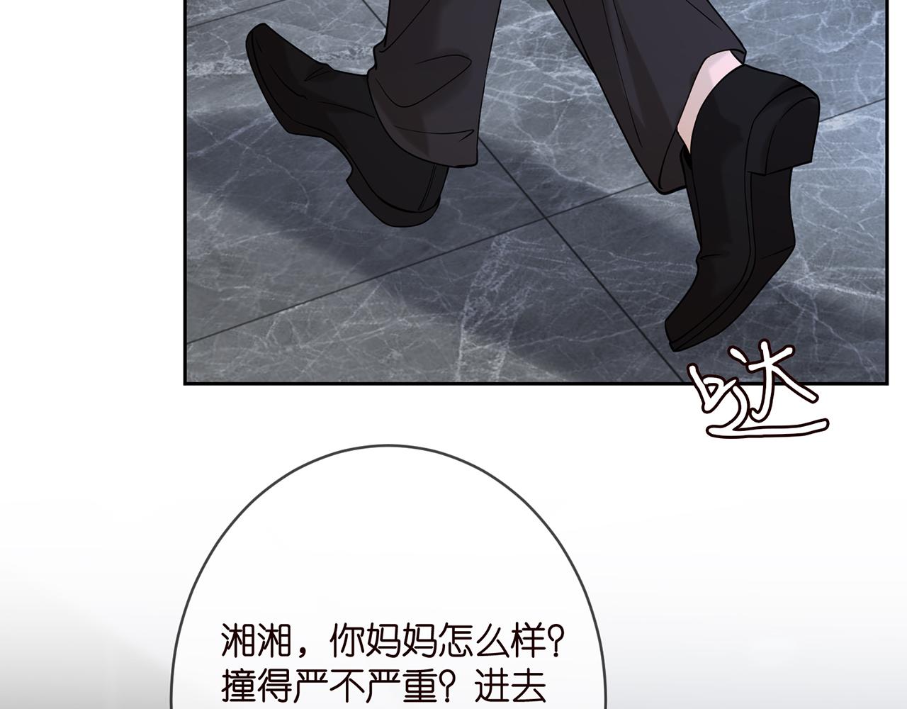 第383 暗杀26
