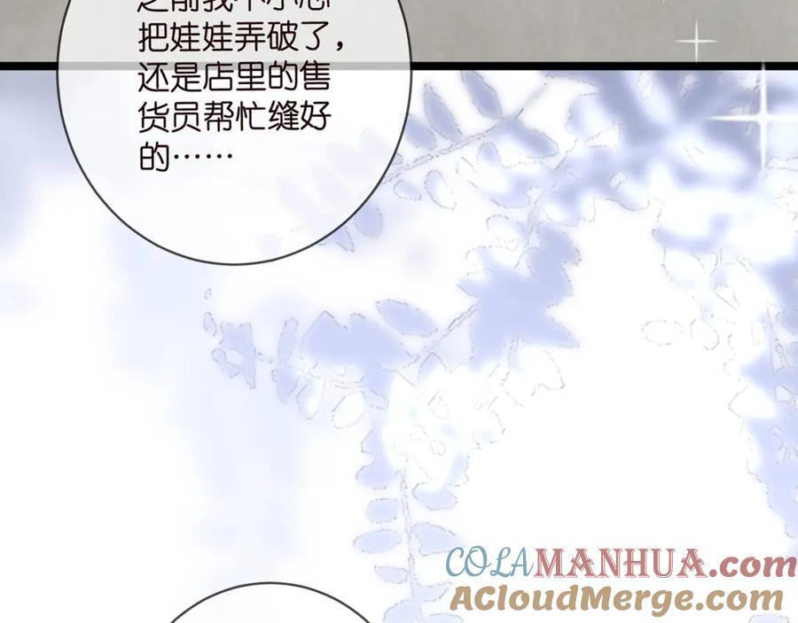 第487 加密通话8