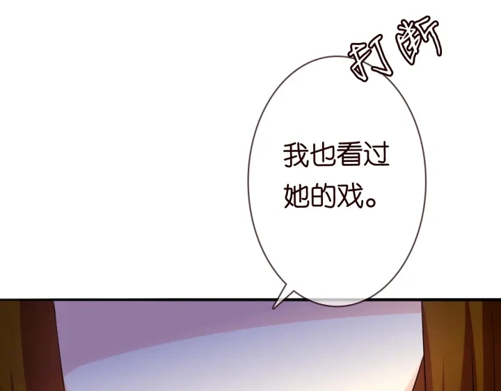 第197话 人死竟又复生？！59