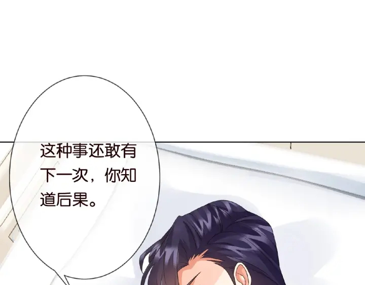 第18话 主动的接触37