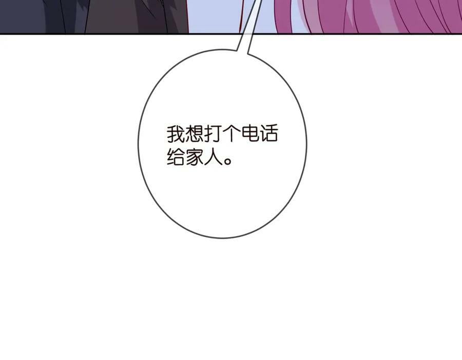 第461 失控的北冥夜86