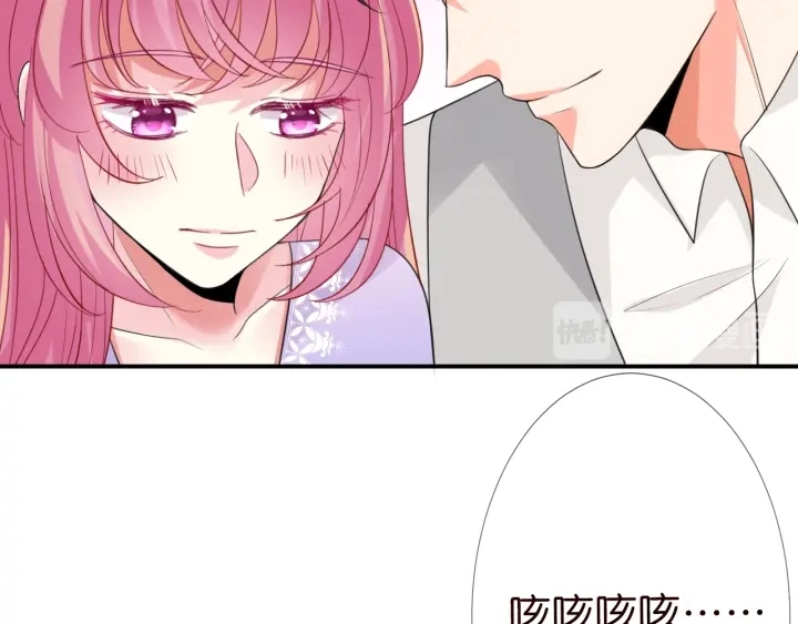 第204话 先生的小心机73